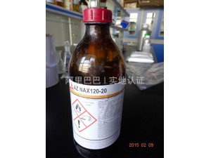 無機聚硅氮烷NAX120-20