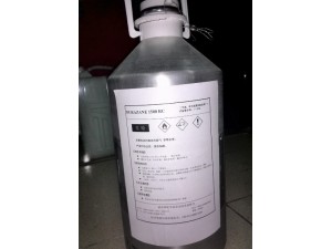 有機(jī)聚硅烷1500RC